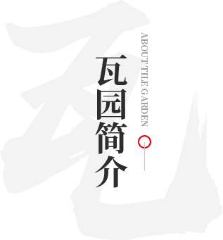 d88尊龙官方网简介