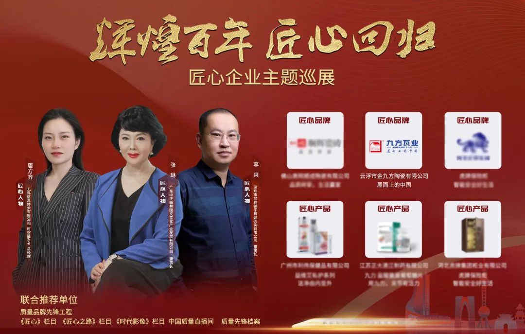 d88尊龙官方网瓦业：坚守匠心品质，，，，，，弘扬屋面文化