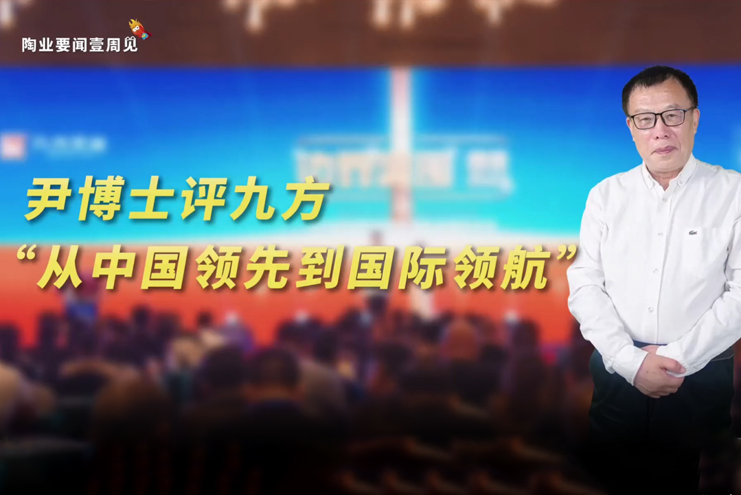 尹虹博士评述：d88尊龙官方网“黑马之势不可挡”！