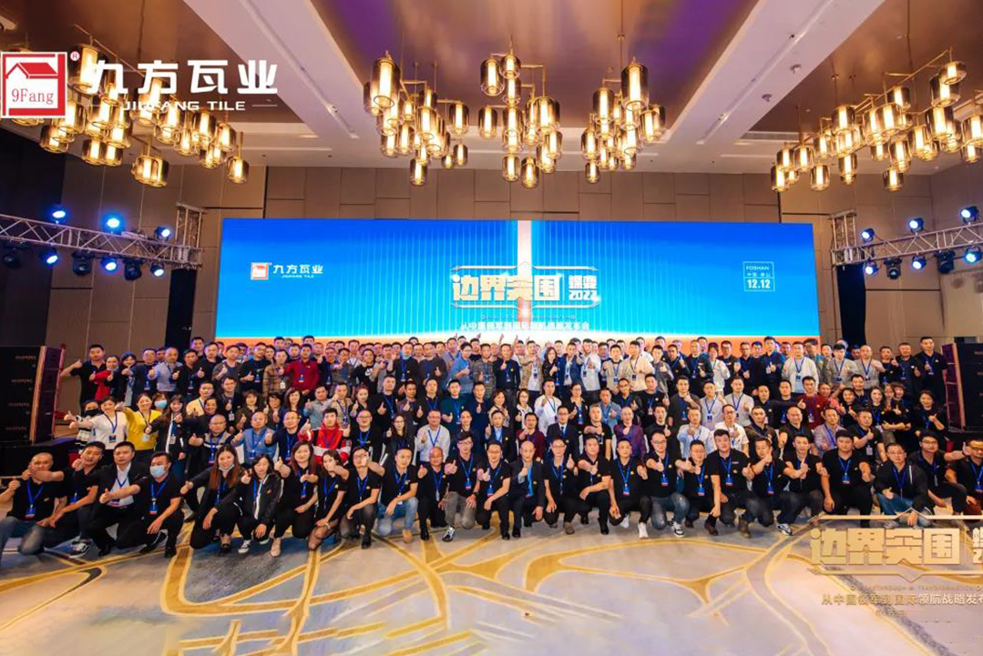 d88尊龙官方网瓦业丨从中国领军到国际领航