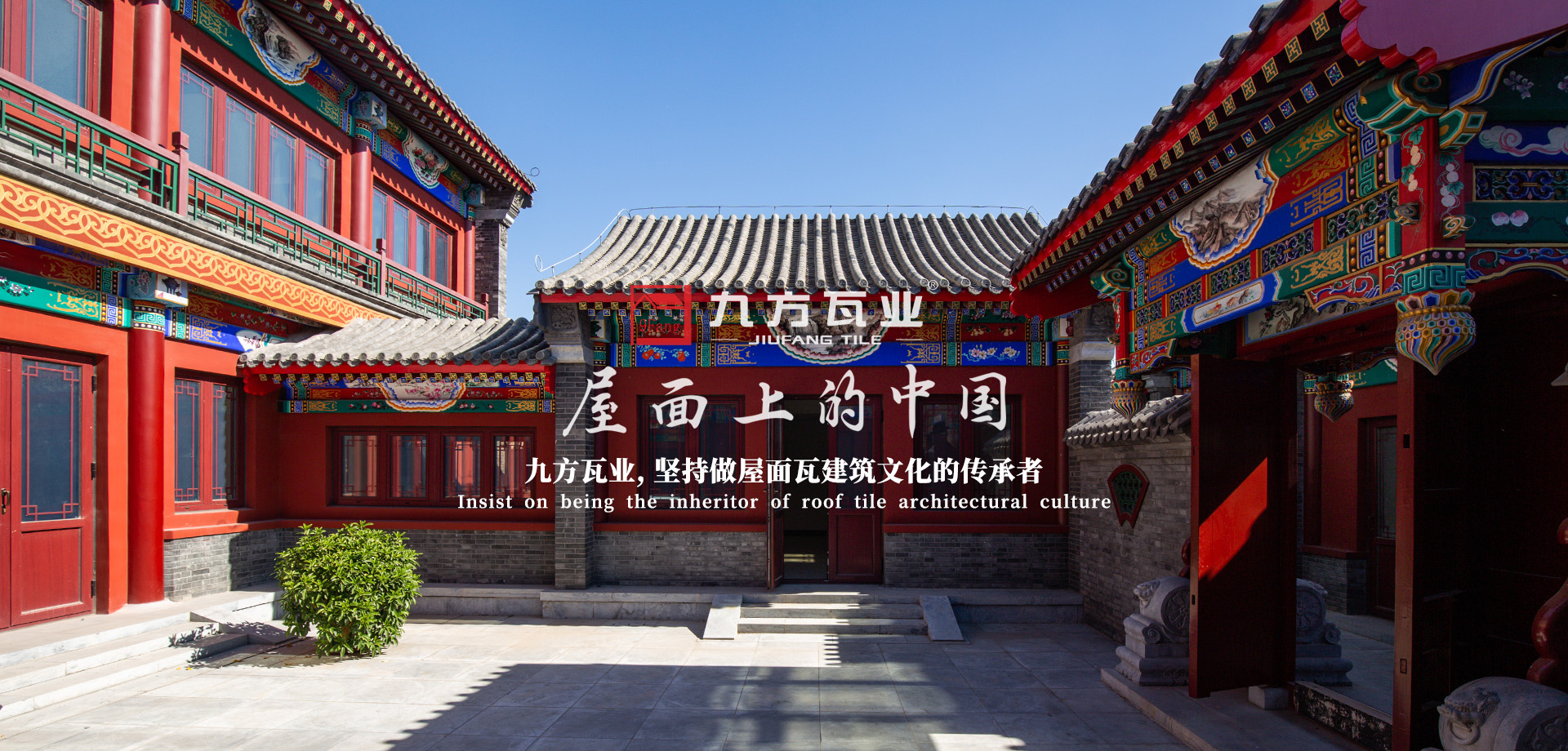 D88尊龙(中国区)官方网站