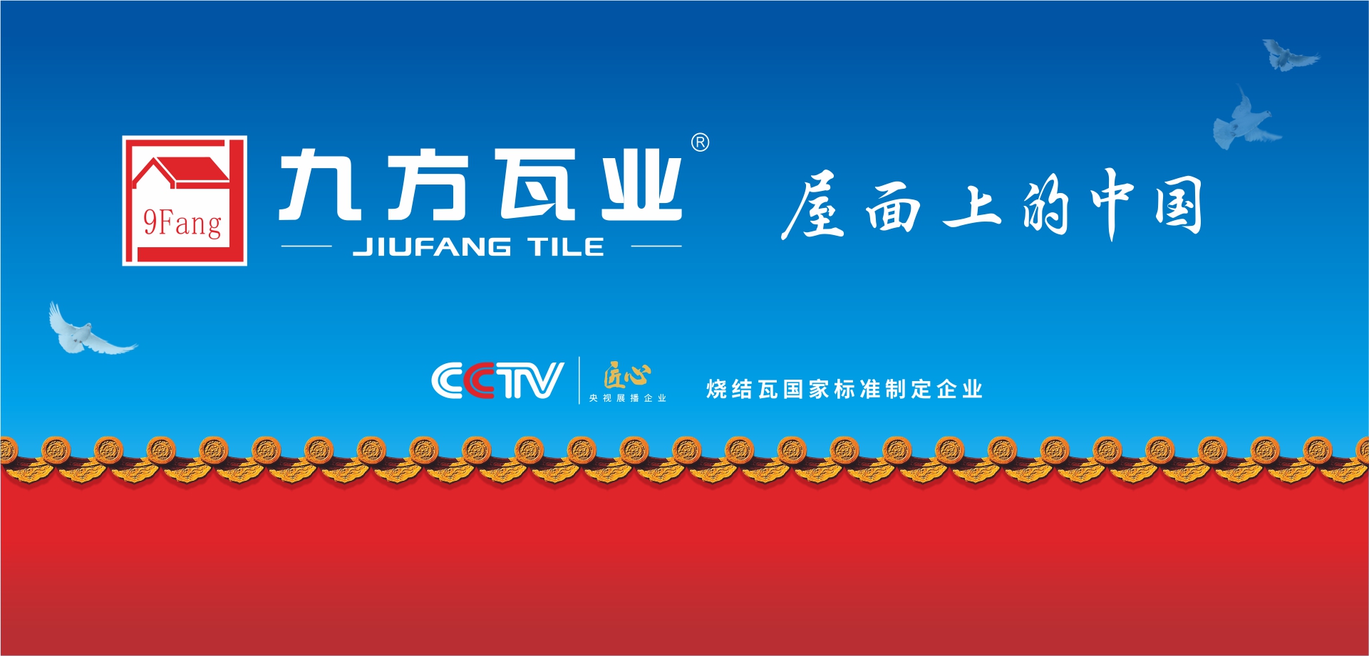 D88尊龙(中国区)官方网站