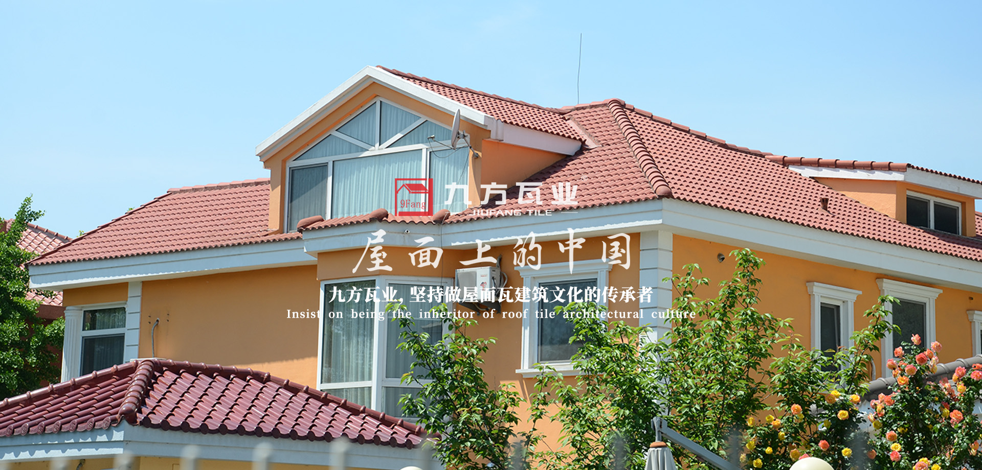 D88尊龙(中国区)官方网站