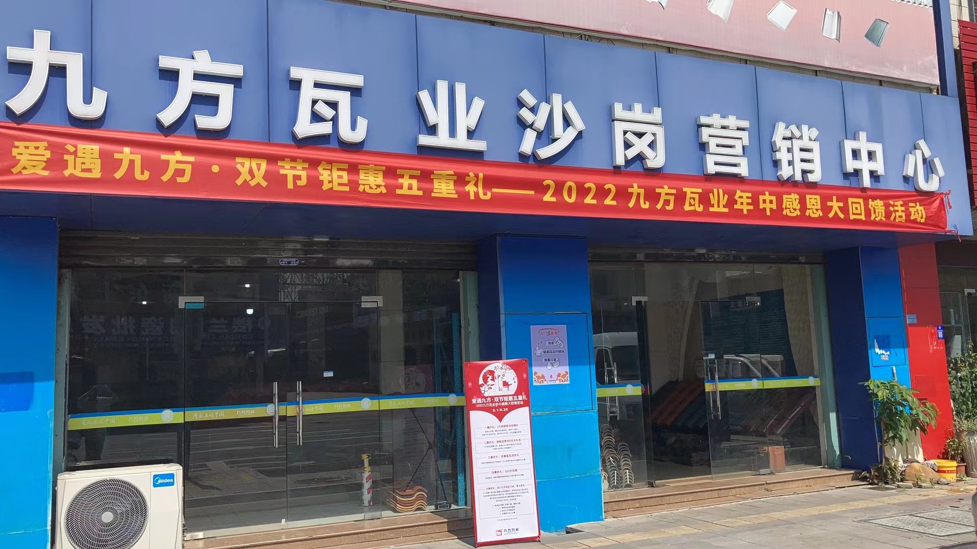 d88尊龙官方网摘要2022第22期