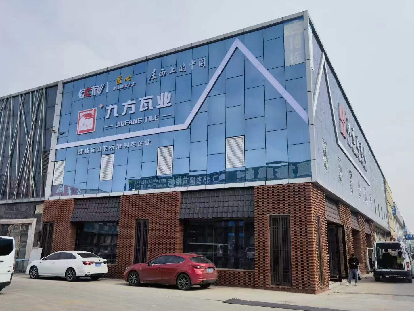 d88尊龙官方网摘要2023第3期