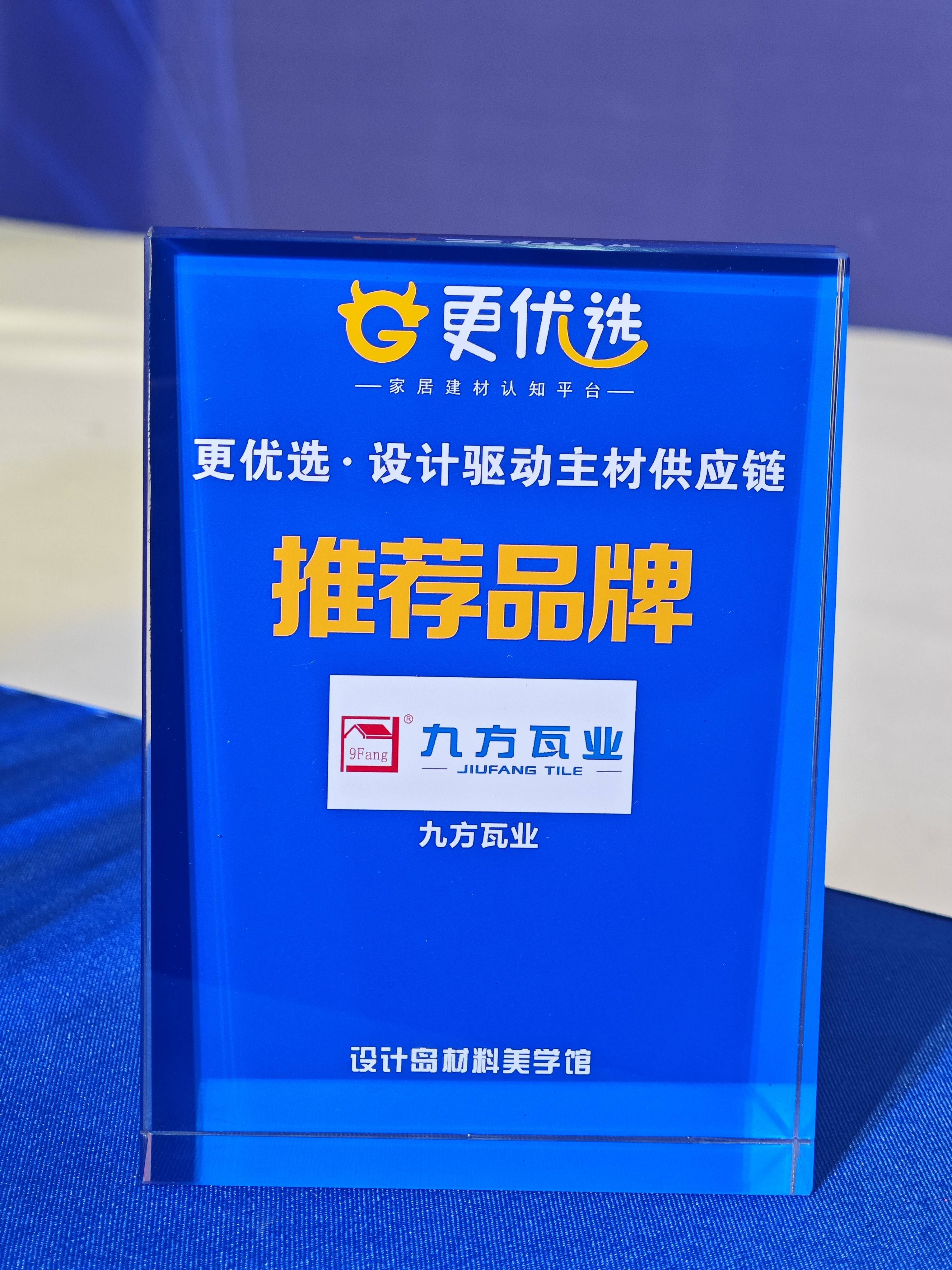 d88尊龙官方网摘要2023第10期
