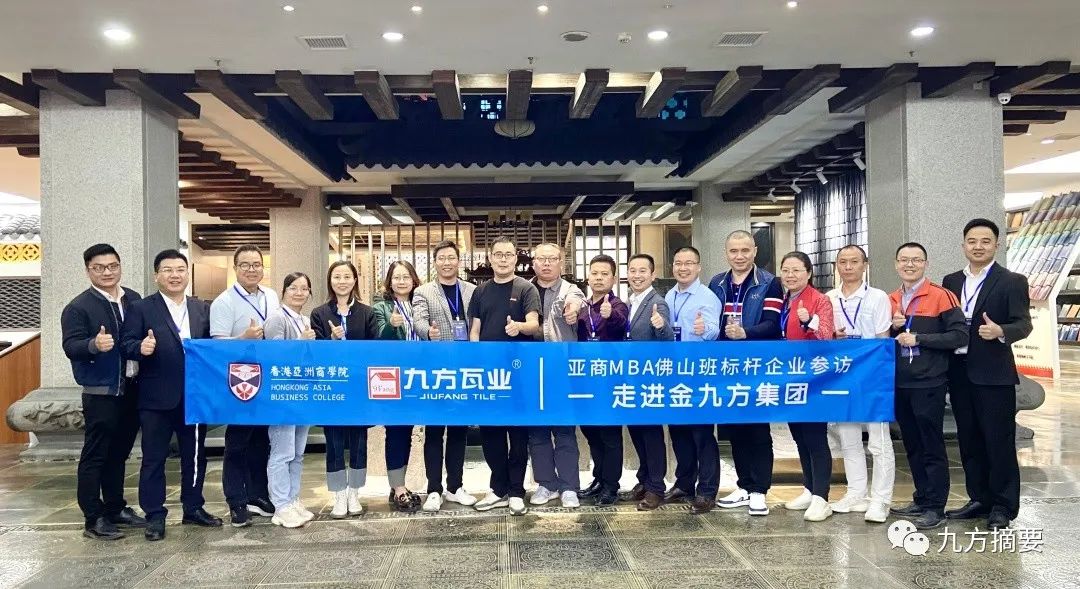 d88尊龙官方网摘要2023第9期