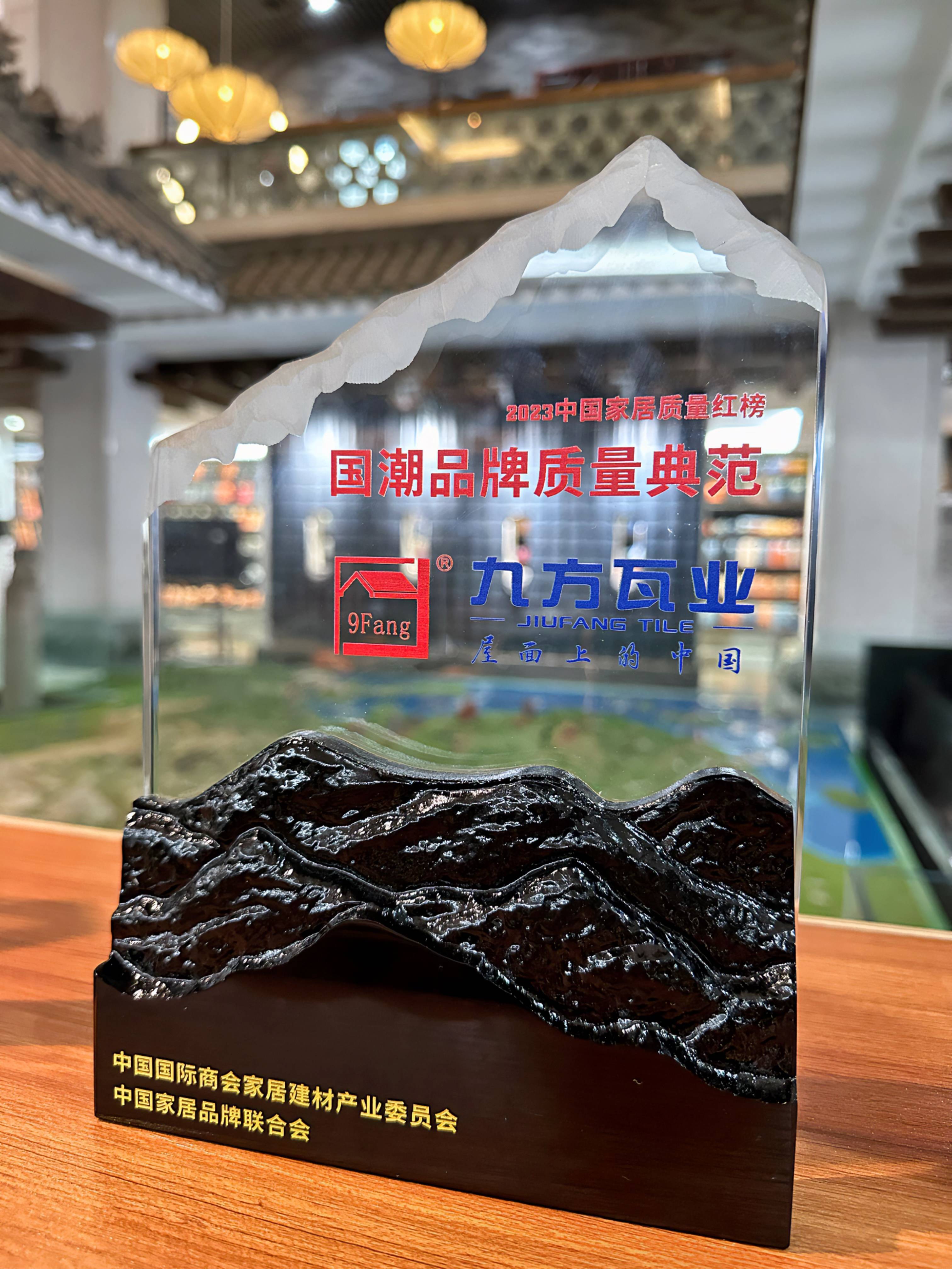 d88尊龙官方网摘要2023第23期