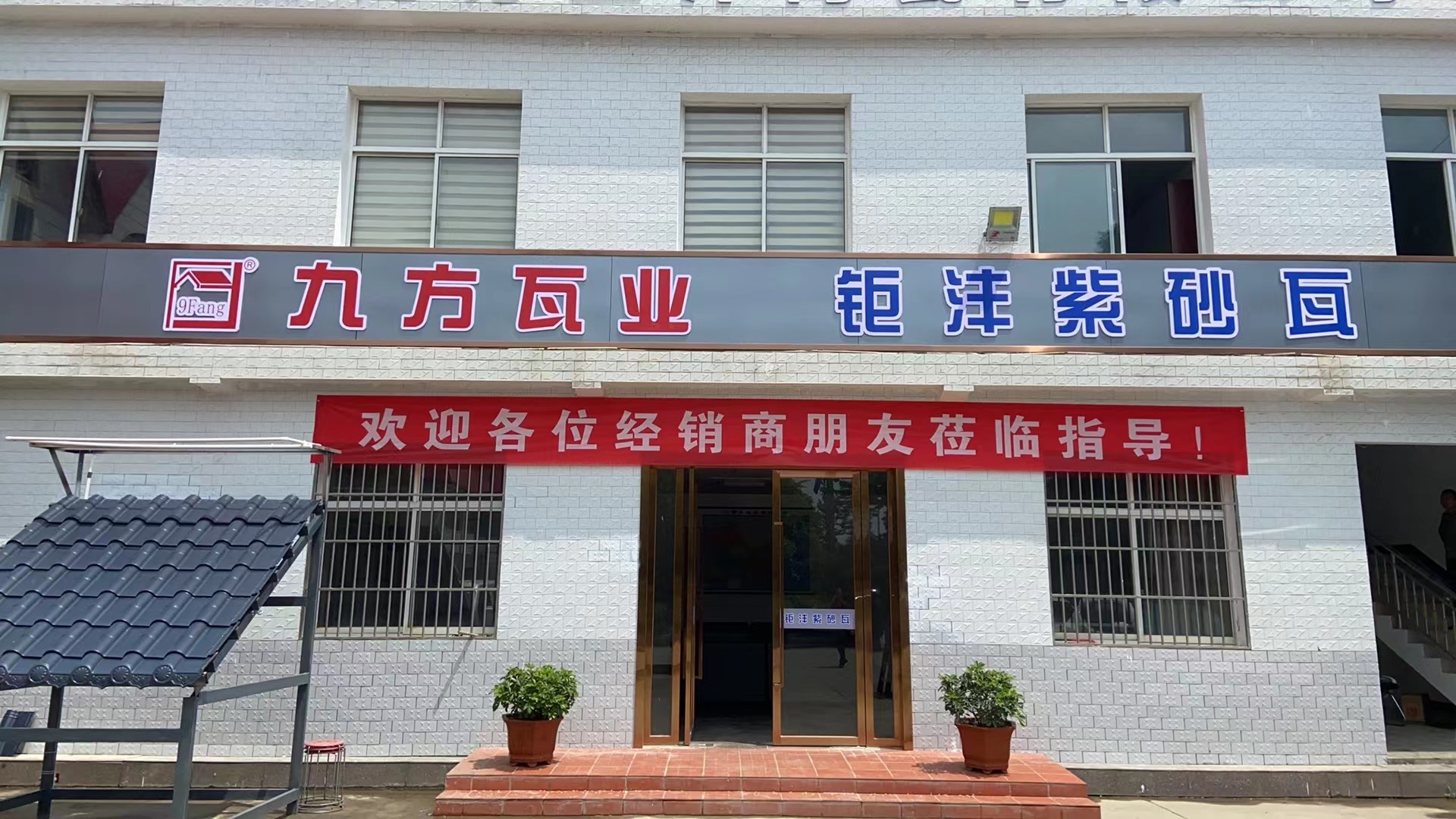 蓄势待发！d88尊龙官方网圣沣新品宣布会火热来袭