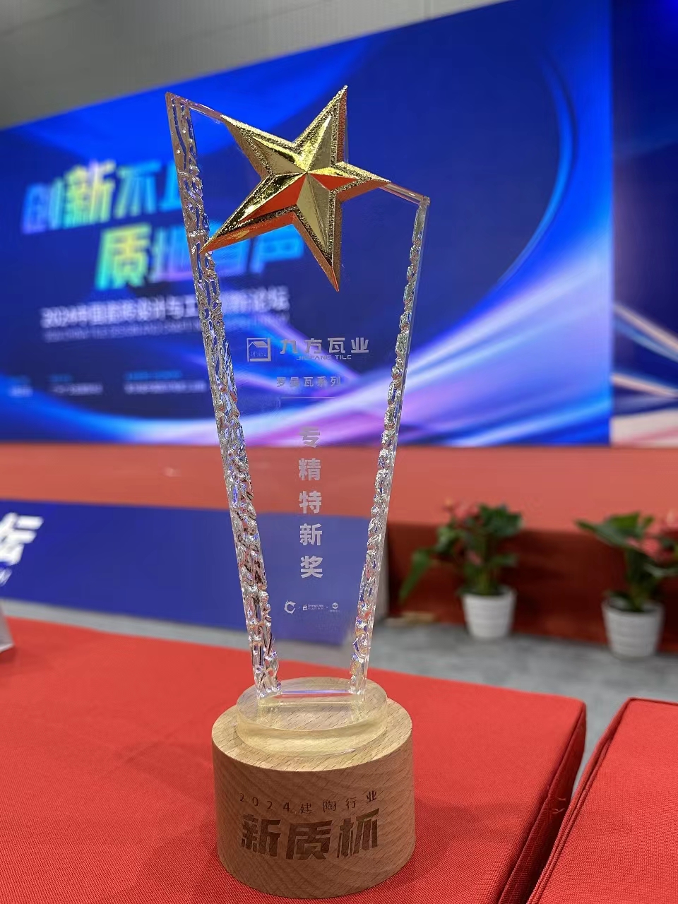 d88尊龙官方网摘要2024第14期