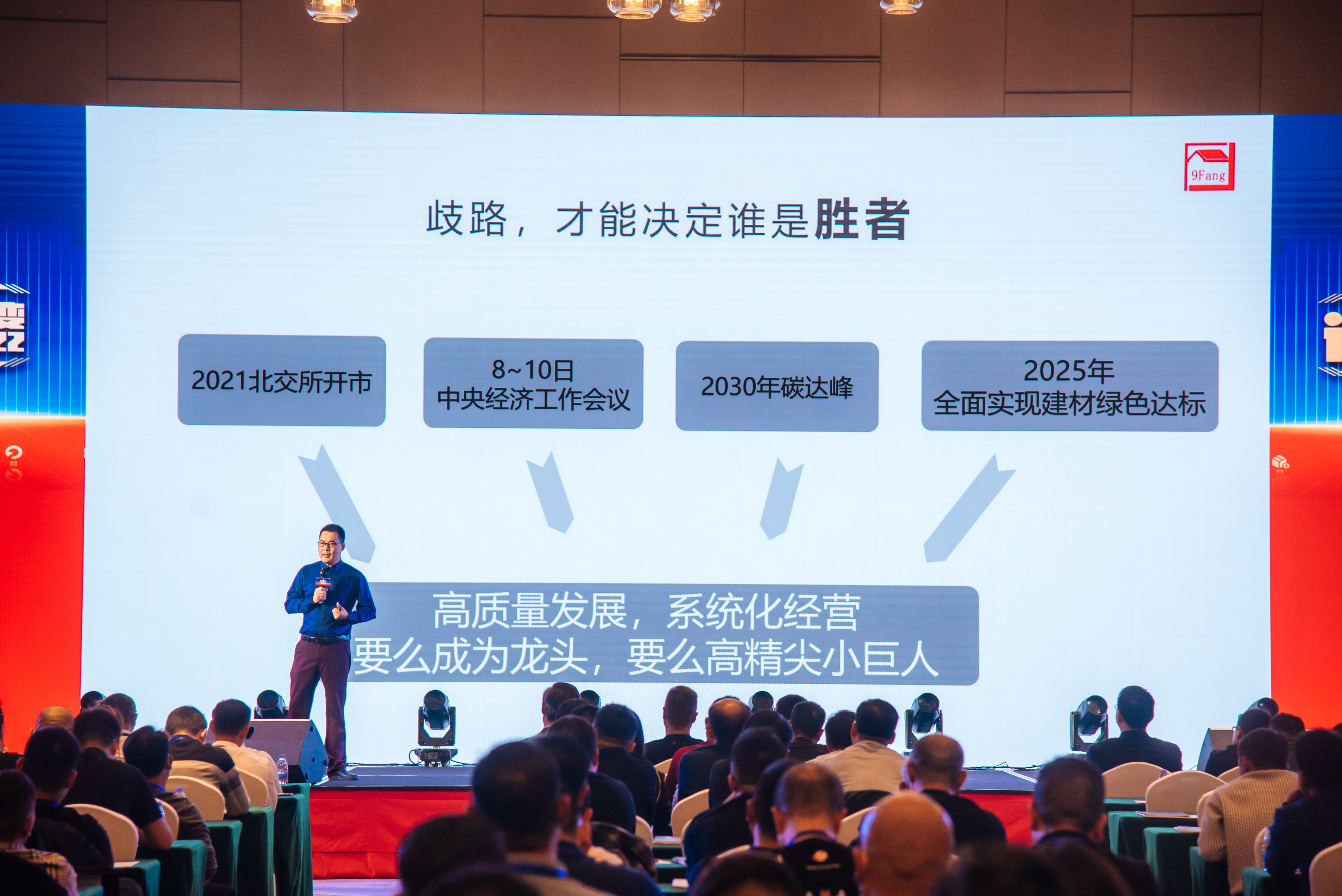d88尊龙官方网目的