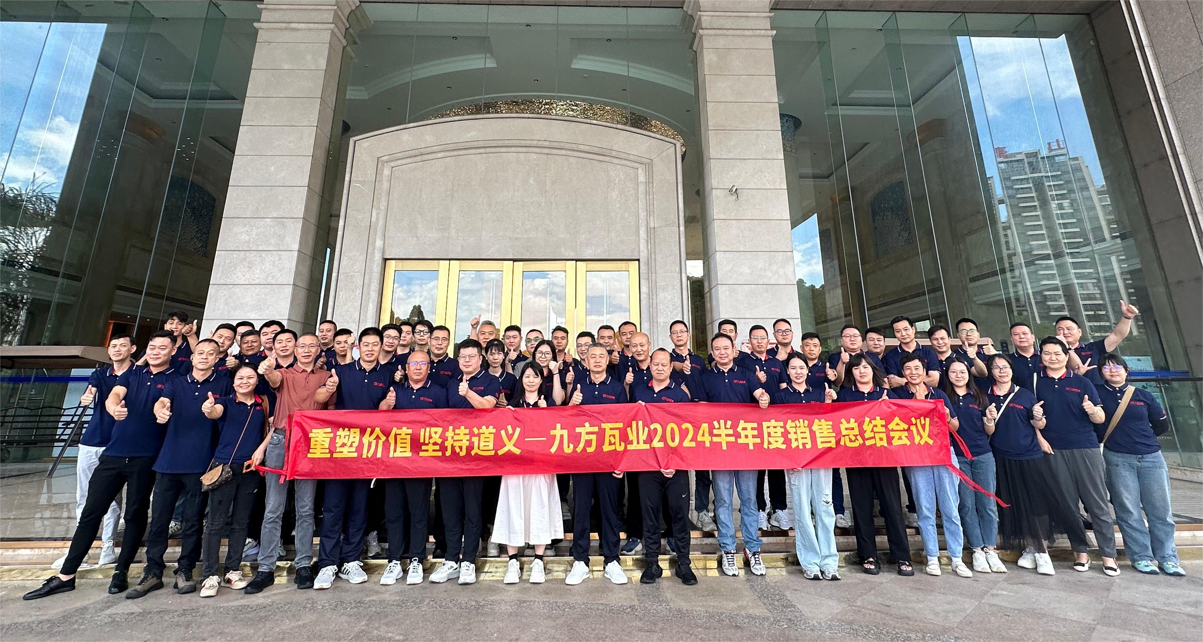 d88尊龙官方网团队