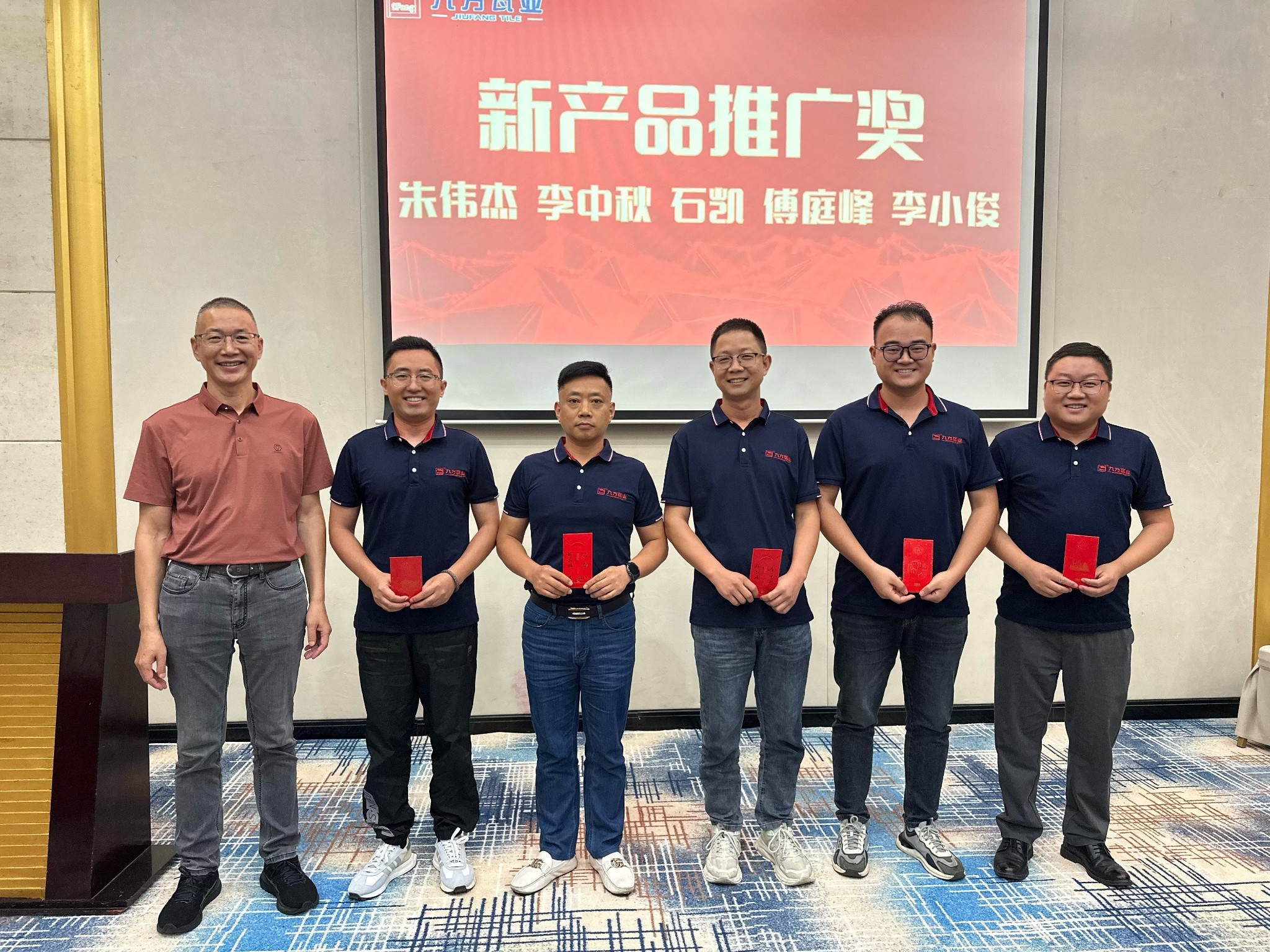 重塑价值 坚守道义 | d88尊龙官方网瓦业2024半年度销售总结大会圆满举行