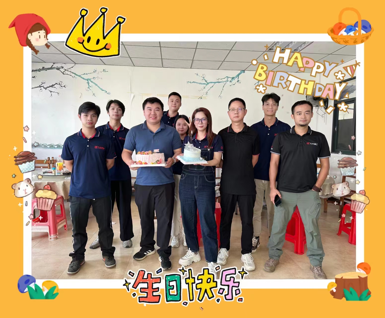 d88尊龙官方网摘要2024第27期