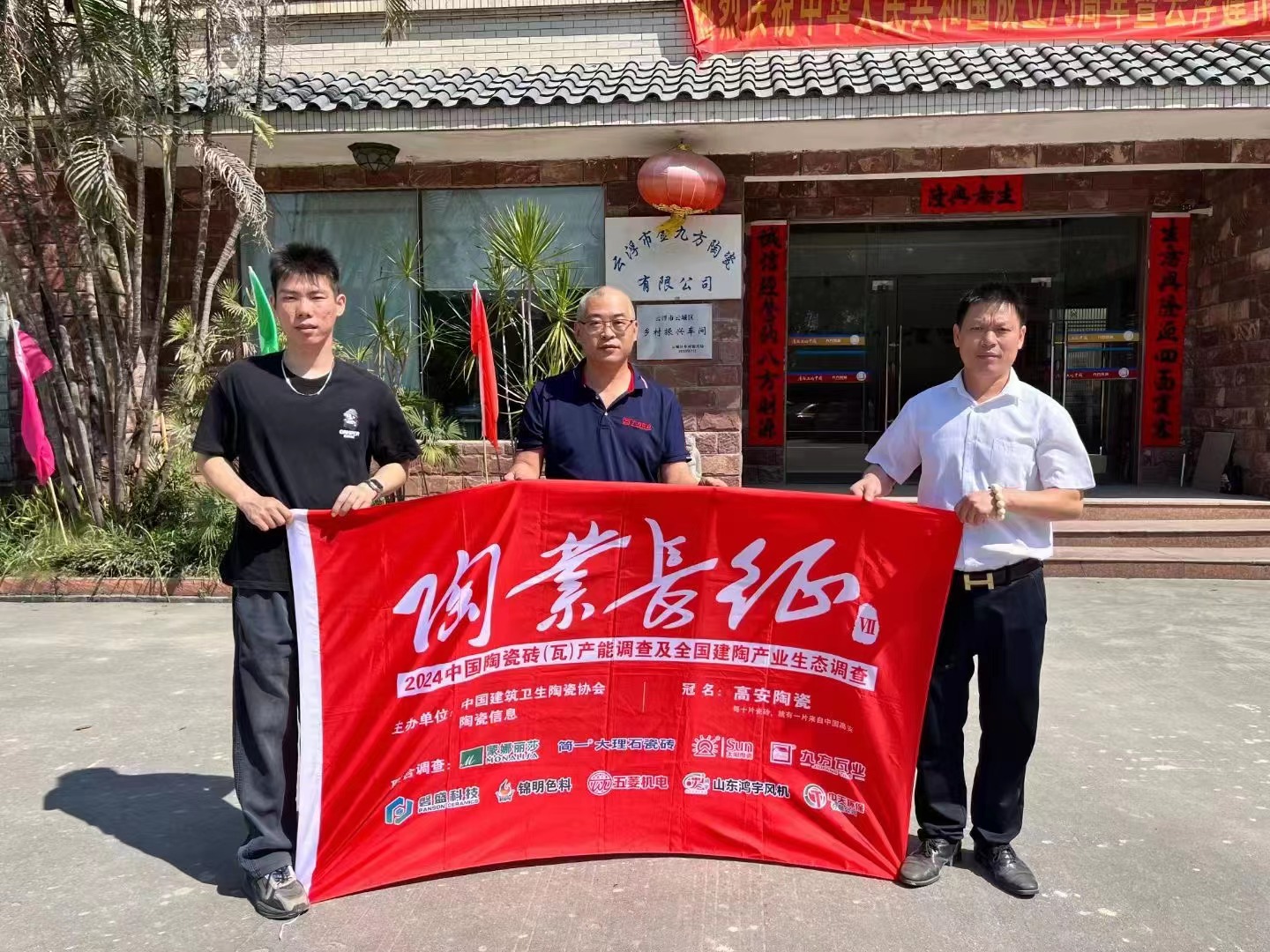 d88尊龙官方网摘要2024第30期