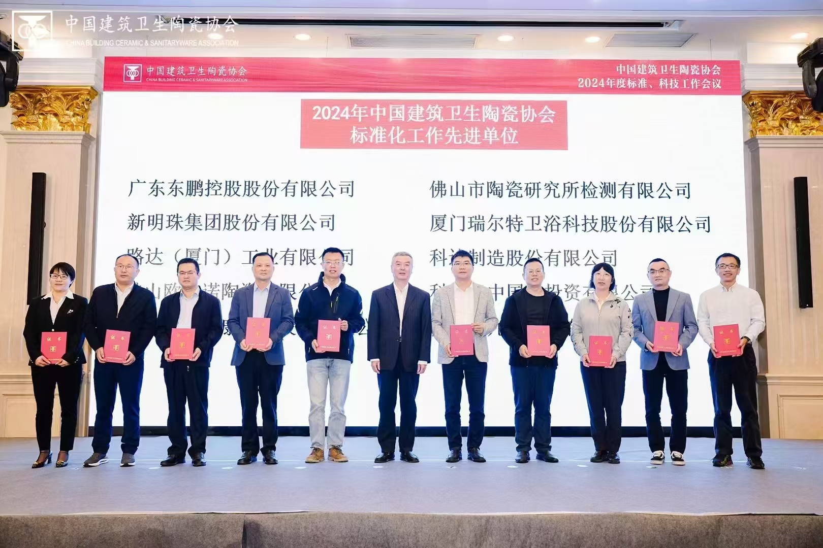 d88尊龙官方网摘要2024第36期