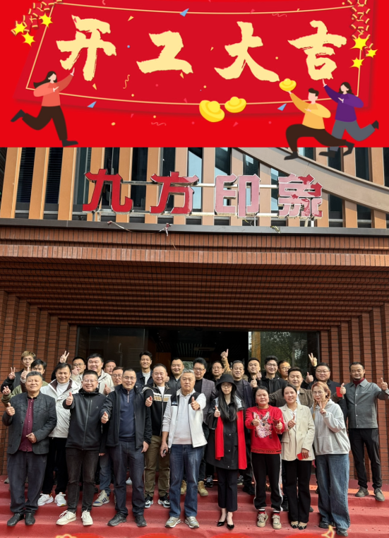 d88尊龙官方网摘要2025第2期
