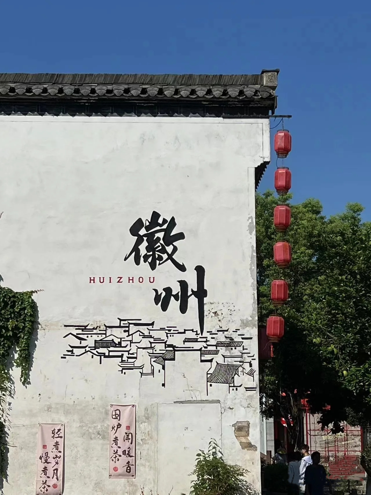 都会影象之黄山 | 千年徽韵入梦来，，，，，，一城山水醉人心