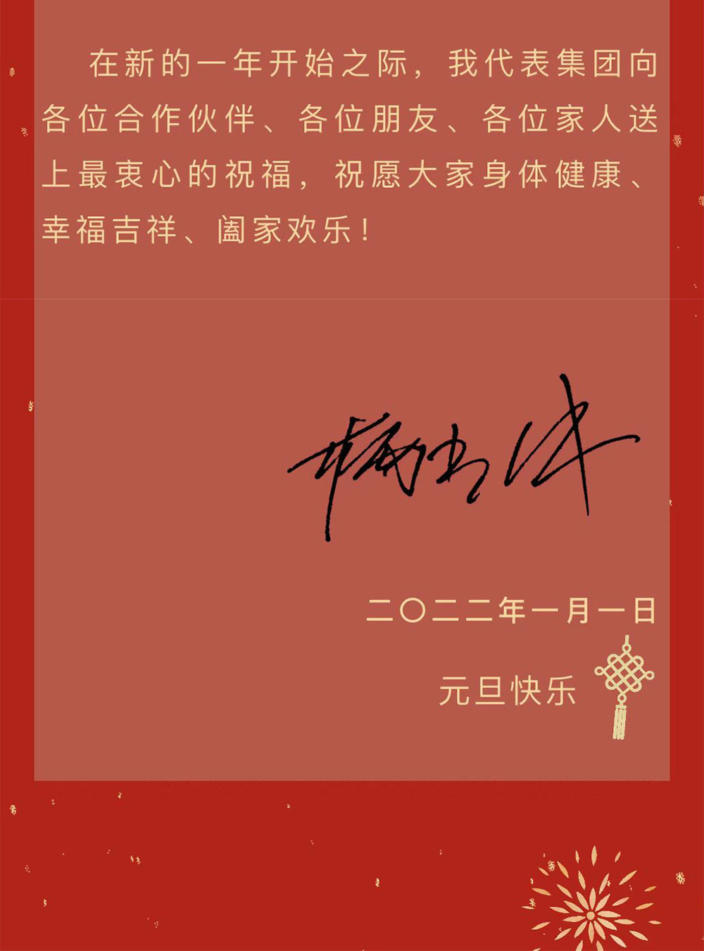 用拼搏的姿态，，遇到更好的自己_d88尊龙官方网瓦业官网｜屋面瓦｜外墙砖｜修建施工