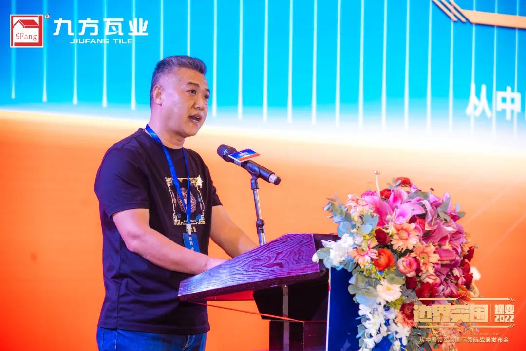 d88尊龙官方网瓦业丨从中国领军到国际领航_d88尊龙官方网瓦业官网｜屋面瓦｜外墙砖｜修建施工