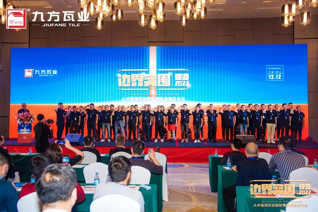 d88尊龙官方网瓦业丨从中国领军到国际领航_d88尊龙官方网瓦业官网｜屋面瓦｜外墙砖｜修建施工