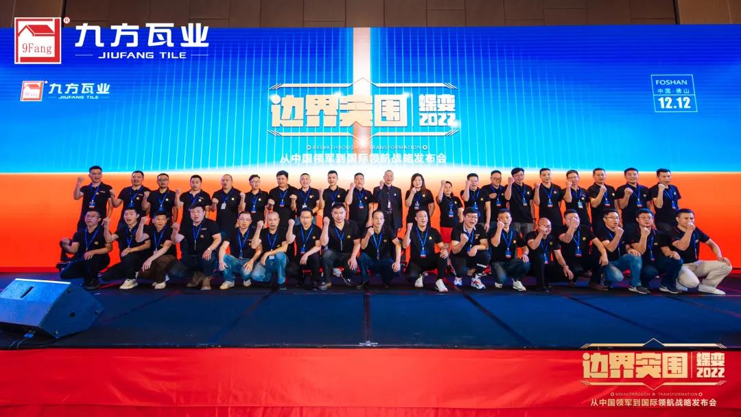 d88尊龙官方网瓦业丨从中国领军到国际领航_d88尊龙官方网瓦业官网｜屋面瓦｜外墙砖｜修建施工